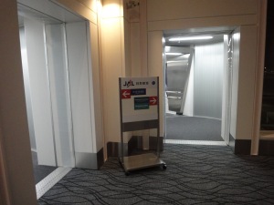 ボーディングブリッジ