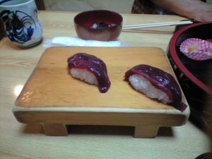 くじら寿司