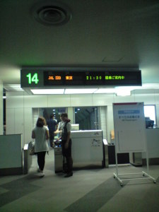 札幌からの最終便　空いてました